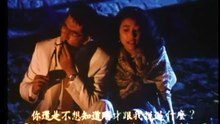 賭王 1990 粵語 King of Gambler