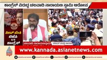 ನೀಟ್ ಪ್ರತಿಭಟನೆಯಲ್ಲಿ ತುಕಡೆ ಗ್ಯಾಂಗ್? ಕಾಂಗ್ರೆಸ್ ವಿರುದ್ಧ ಪ್ರತಾಪ್ ಸಿಂಹ ಕಿಡಿ! CJP Protest in Jantar Mantar