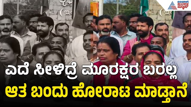 ಮುಲ್ಲಾನಿಗೂ ನೀಟ್ ಎಕ್ಸಾಮ್ ಗೂ ಏನ್ ಸಂಬಂಧ | CT Ravi On NEET Protest | CJP Protest | Suvarna News