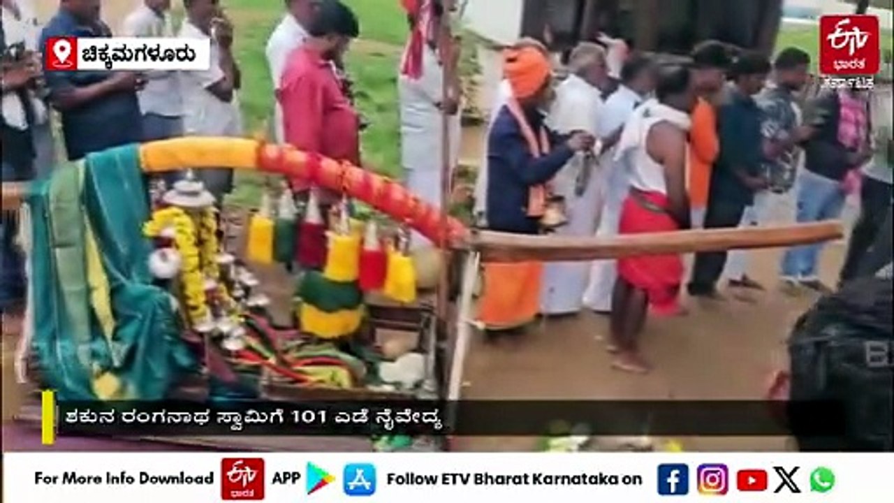 53 ಸಾವಿರ ಎಕರೆ ಕೃಷಿ ಭೂಮಿಗೆ ನೀರಿನ ಆತಂಕ: ಕೆರೆಗಳು ತುಂಬಲೆಂದು ಗ್ರಾಮಸ್ಥರಿಂದ ವಿಶೇಷ ಪೂಜೆ