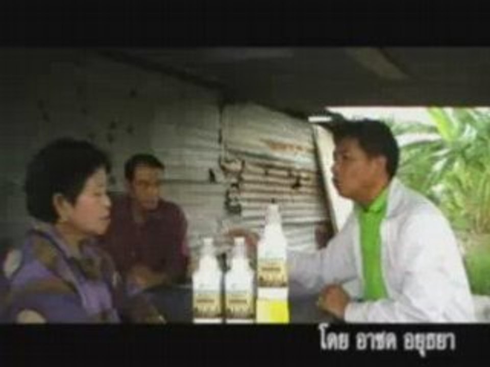 น้ำผลไม้รักษาโรค 1.2