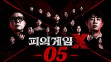 Bloody Game X Ep 5 Sub inglese | Film Completo in Italiano