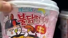 Lunch For $5 in a Korean Convenience Store