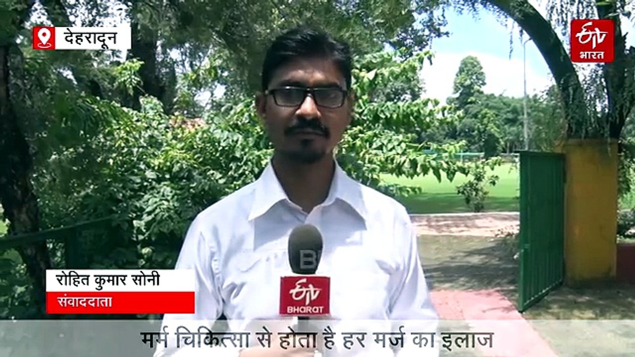 107 प्वाइंट्स में छुपा है मर्म चिकित्सा का 'राज', जानिए कैसे किफायती है Marma Therapy