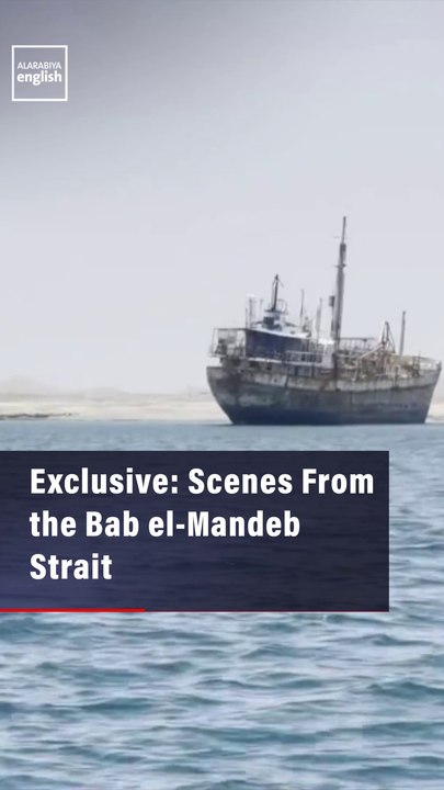 Exclusive: Scenes From the Bab el-Mandeb Strait