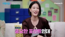 "저희 아버지도..." 발랄한 그녀의 취미는 바다 낚시! 요한의 부모님과 취미가 맞다ㅎ...?