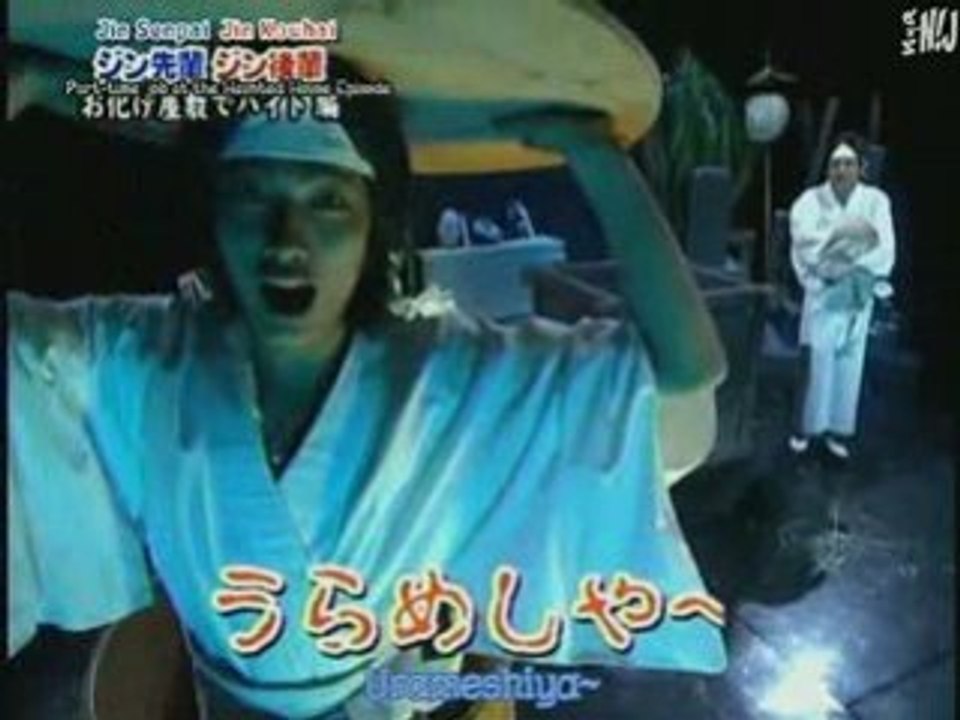 akanishi jin Haunting Skit
