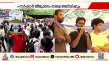 കേന്ദ്രം മുൻഗണന നൽകുന്നത് ആർക്ക്?; പ്രതിഷേധത്തെ അടിച്ചമർത്താൻ കേന്ദ്രം ശ്രമിക്കുന്നതായി പ്രതിപക്ഷം