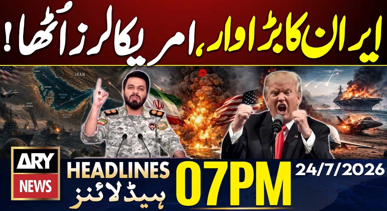 Iran-US War Live |US Strikes Iran | Missile Attack | ARY News 7 PM Headlines | 24th July 2026