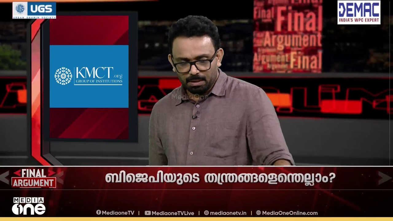 'രാഹുൽ ഗാന്ധി Gen Z തലമുറയ്ക്ക് ഒരു വഴികാട്ടിയാ...
