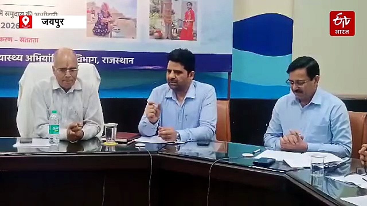 ग्राम पंचायतों में पानी सप्लाई के बदले सुविधा शुल्क, जलदाय मंत्री बोले, 'चार्ज लगने से होगा बेहतर उपयोग'
