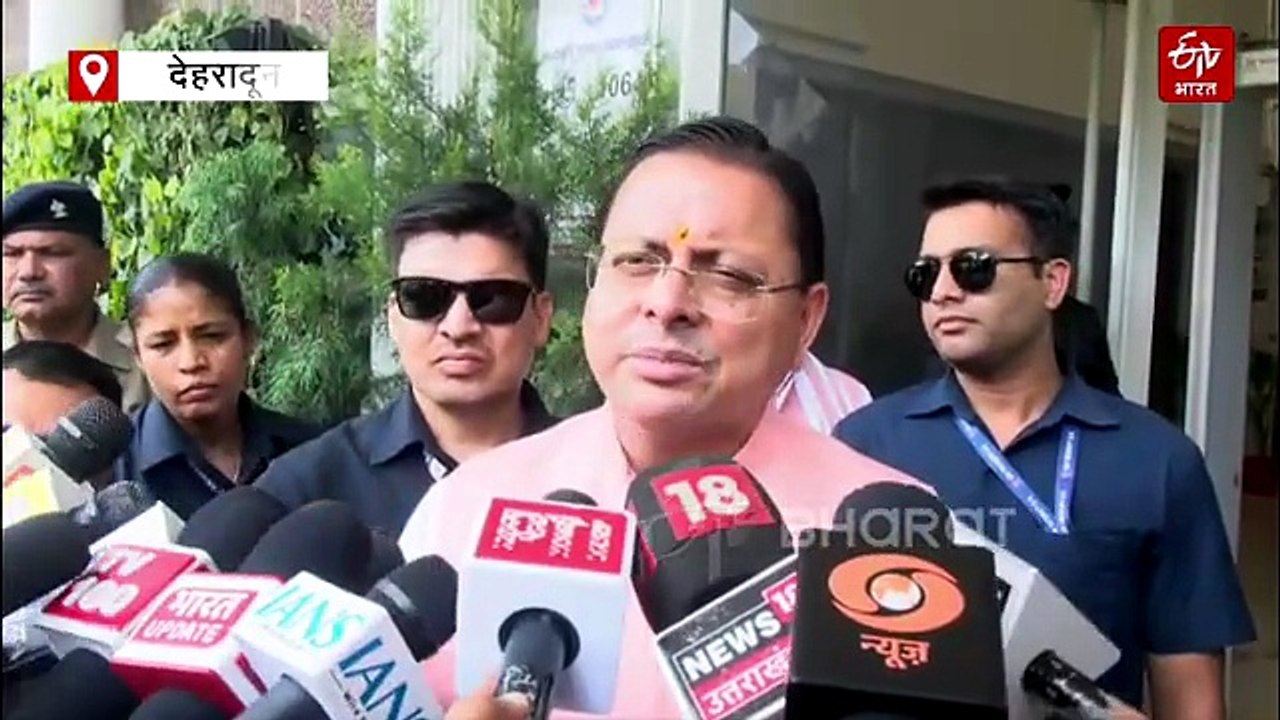 उत्तराखंड वन्यजीव बोर्ड की बड़ी बैठक, हुये कई बड़े फैसले, एक क्लिक में जानिये
