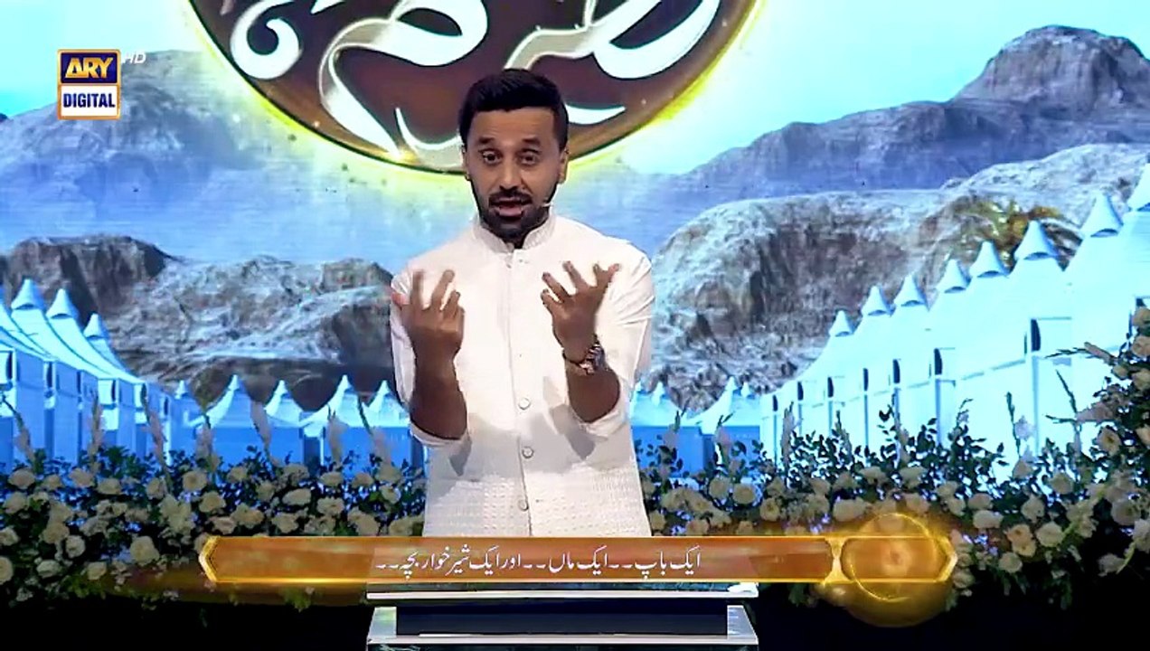 Qissa Awwal Ta Aakhir | Shan e Haram | Waseem Wadami | 26 May 2026 | Hajj 2026 Special | ARY Digital [Full Movie]