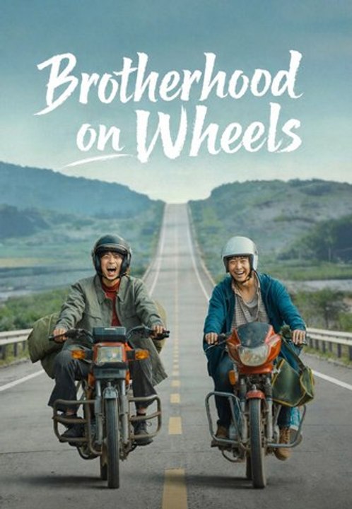 Brotherhood on Wheels | Full Series | Short Drama English