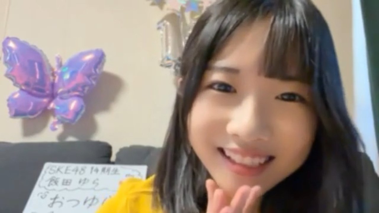 飯田ゆら SKE48 2026-07-24 12_01 SHOWROOM