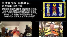 260724楞严咒金刚经于清迈SR公寓