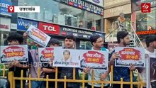 देहरादून में कॉकरोच जनता पार्टी का प्रदर्शन, पेपर लीक को लेकर बुलंद की आवाज