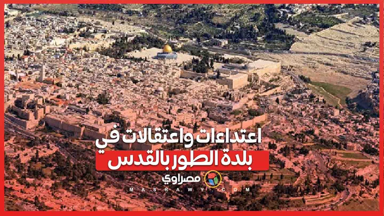 الاحتلال يقتحم منازل بالطور ويعتدي على عائلة فلسطينية