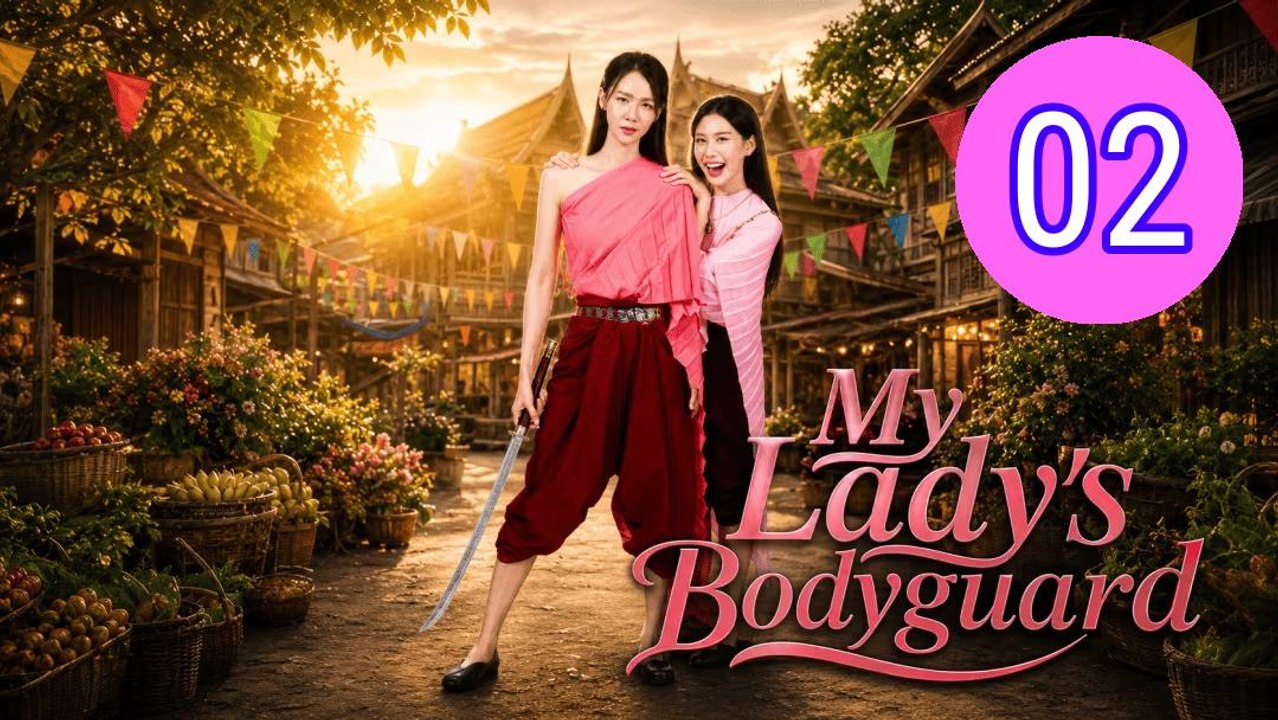 My Ladys Bodyguard 2026 Episode 2 Engsub