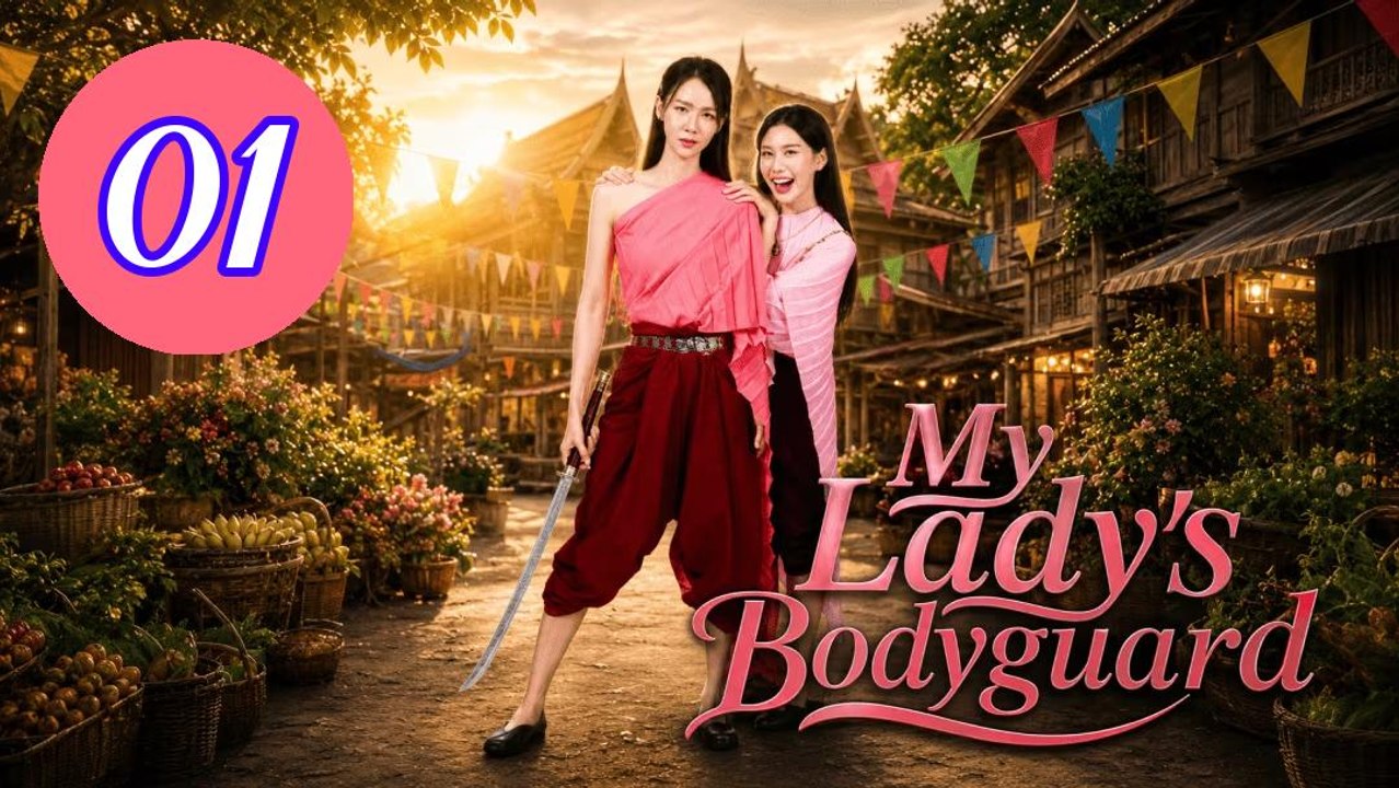 My Ladys Bodyguard 2026 Episode 1 Engsub