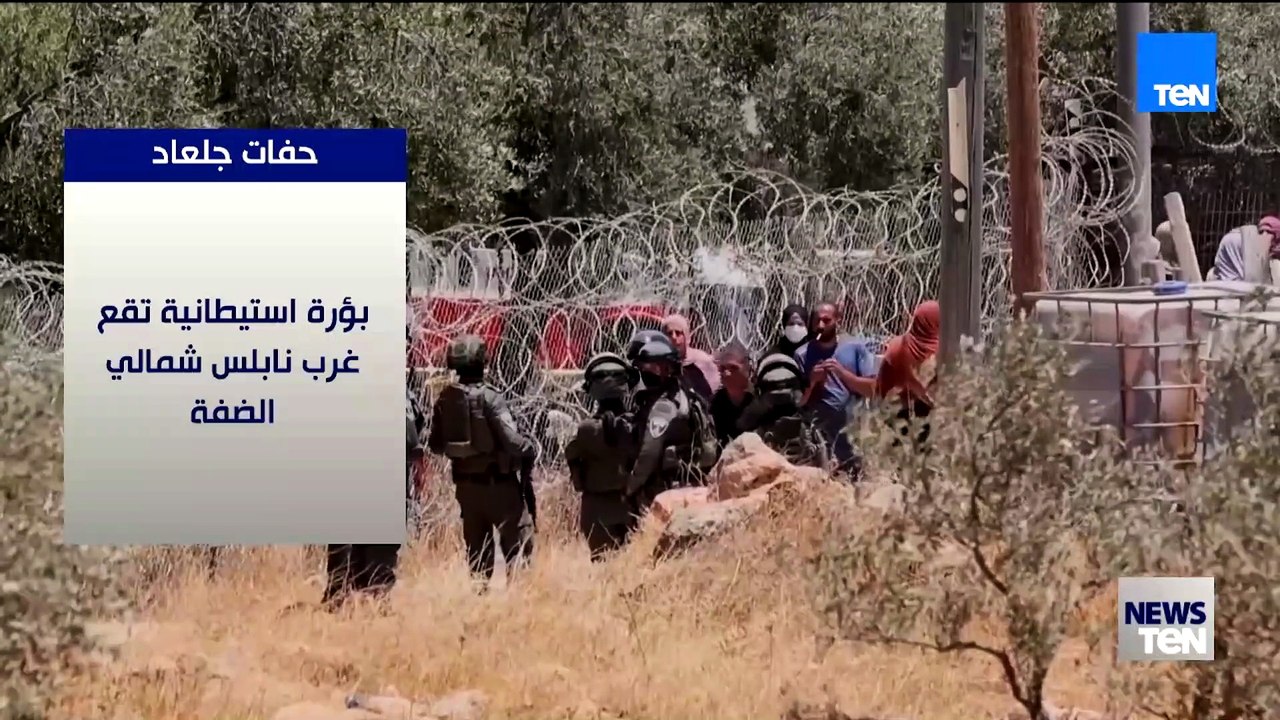 حفات جلعاد.. من بؤرة استيطانية غير معترف بها إلي محاط إهتمام الحكومة إلاسرائيلية