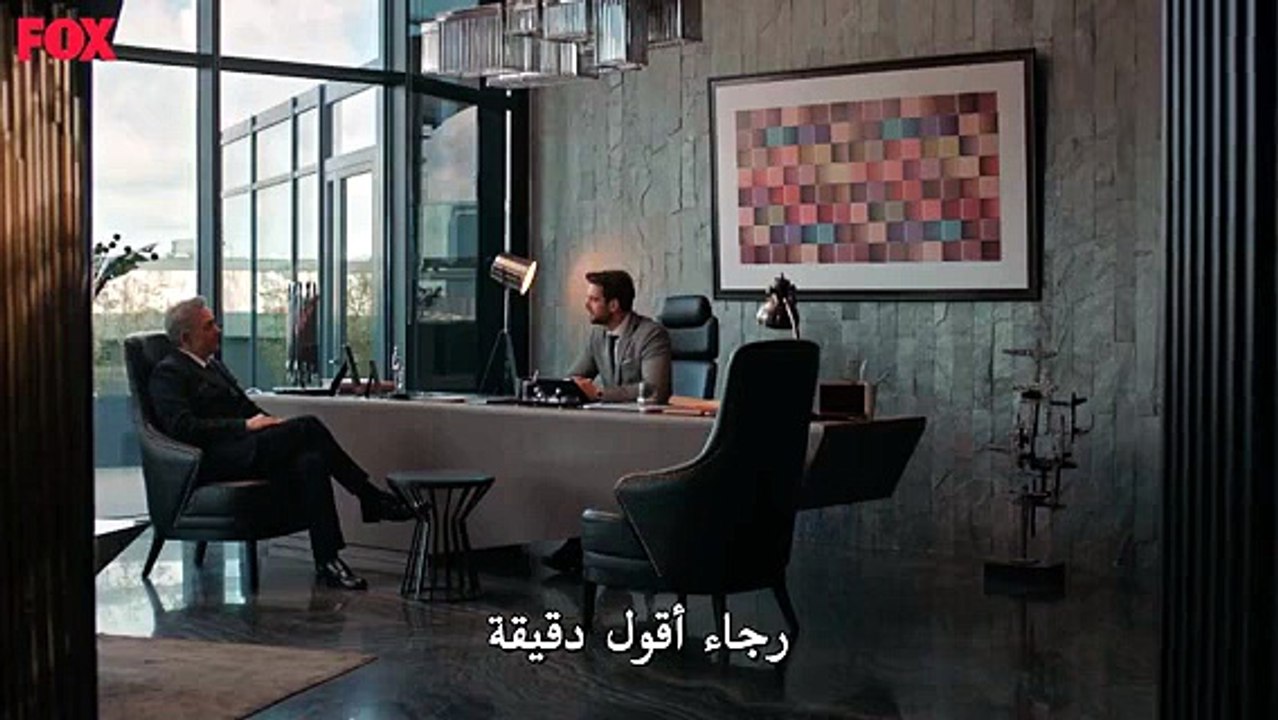 مسلسل البراءة الحلقة 3 كاملة مترجمة [Full Movie]