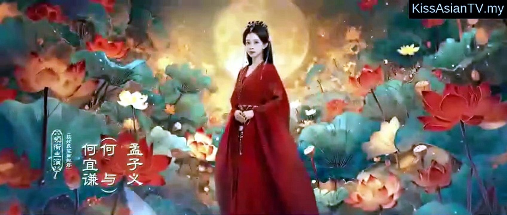Blossoms of Power English Subbed – Episode 25 (2026) [Full Movie]