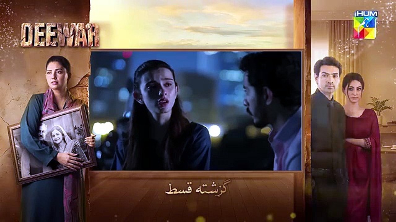 Deewar - Episode 34 -