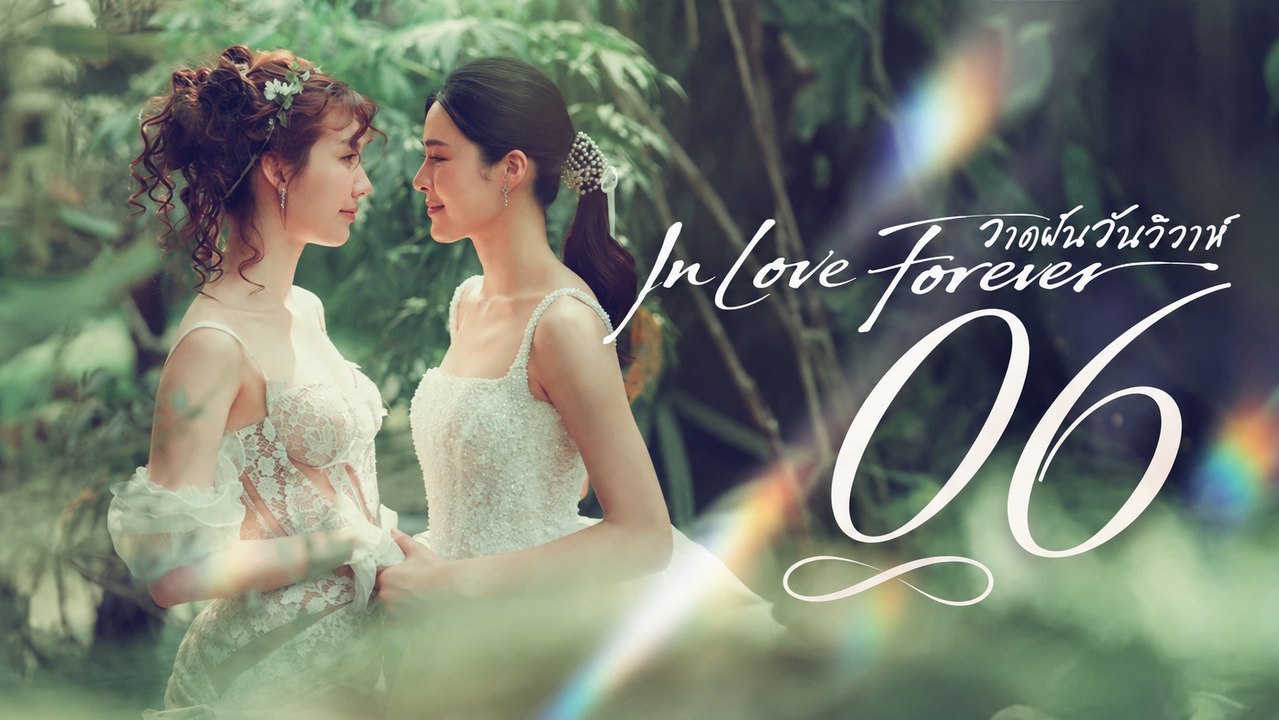 In Love Forever Episode 6, Englisch Sub | Ganzer Film Deutsch