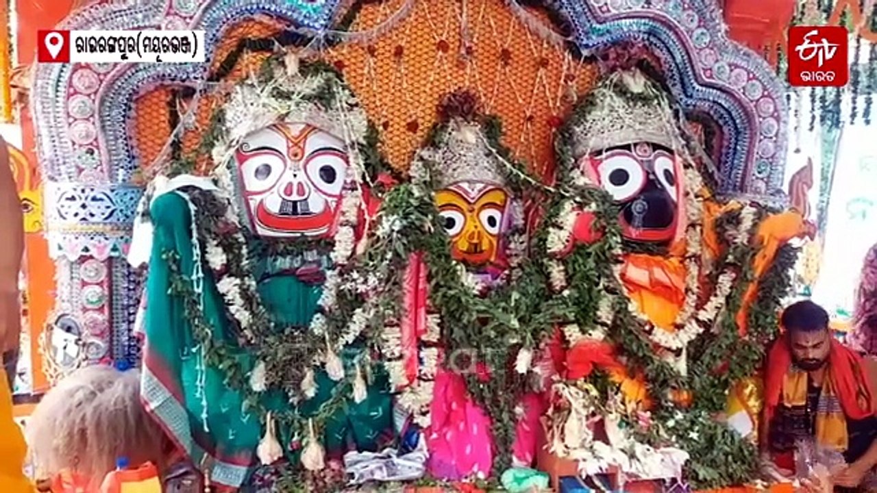 ମହାପ୍ରଭୁଙ୍କ ପବିତ୍ର ବାହୁଡ଼ା ଯାତ୍ରା: ଉତ୍ସବମୁଖର ରାଇରଙ୍ଗପୁର ବଡ଼ଦାଣ୍ଡ, ହଜାର ଭକ୍ତଙ୍କ ସମାଗମ