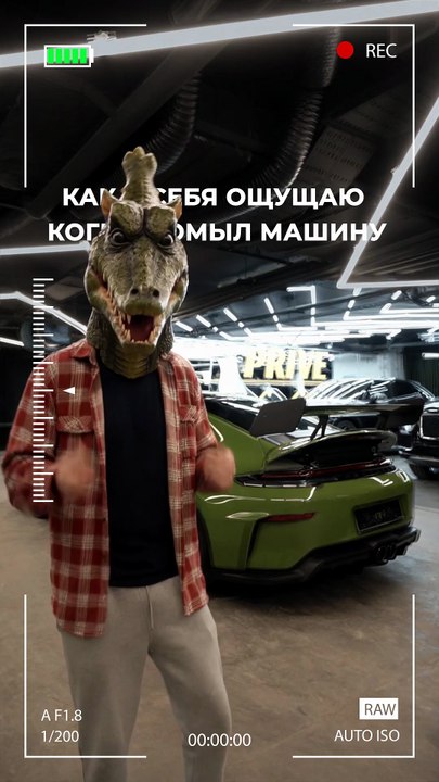 Мойка днища антидождь для авто и очистка радиатора после зимы в PRIVE Car Club Москва