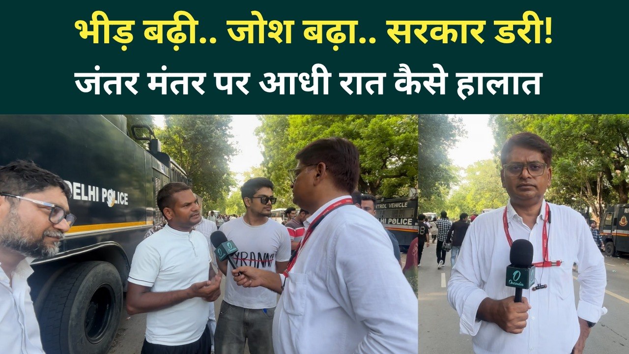 CJP Protest Big Update: भीड़ नहीं, तूफान आया... Jantar Mantar पर बवाल! सरकार के उड़े होश! | Pradhan