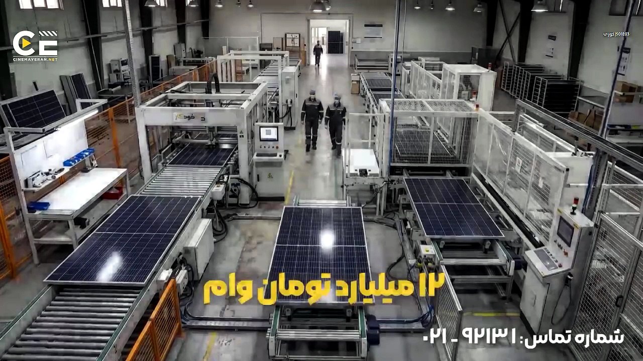 کوێری-١-٣