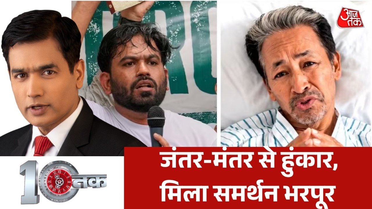 वांगचुक से लेकर दिपके... जंतर-मंतर के 2 नायकों की कहानी, देखें दस्तक