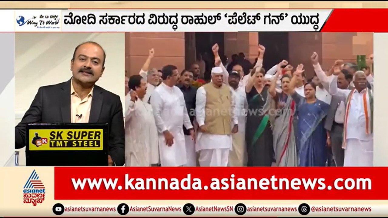 ವಿದ್ಯಾರ್ಥಿಗಳ ಮೇಲೆ ಪೊಲೀಸರು ‘ಪೆಲೆಟ್ ಗನ್’ ಬಳಸಿದ್ರಾ? | News Hour | CJP Protest | Rahul Gandhi