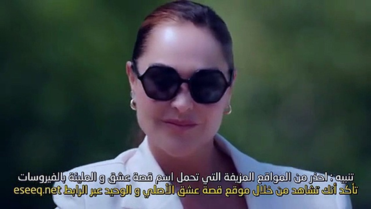 مسلسل البراءة الحلقة 12 كاملة مترجمة [Full Movie]