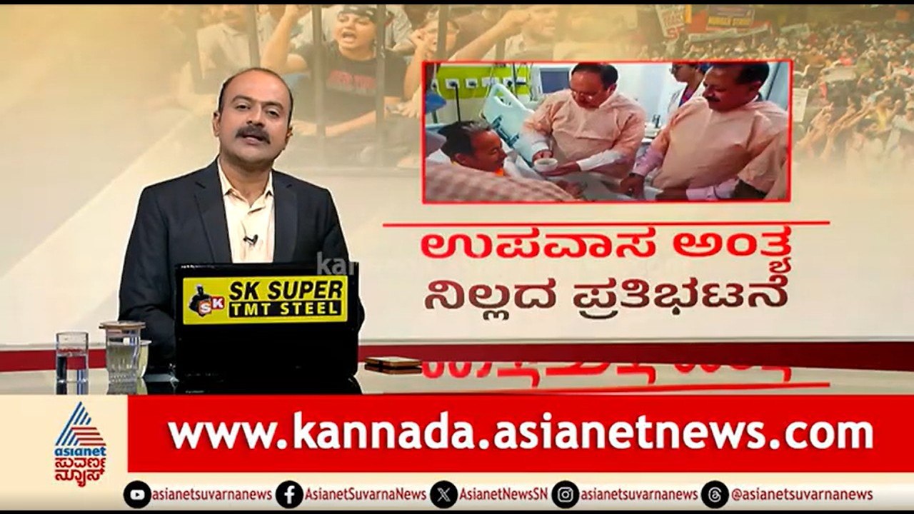 ದೆಹಲಿಯ ವಿದ್ಯಾರ್ಥಿ ಹೋರಾಟ ಹೈಜಾಕ್? ಅಂತ್ಯವಾಗುತ್ತಾ ಕಾಕ್ರೋಚ್ ಪ್ರತಿಭಟನೆ? | News Hour  | NEET Protest