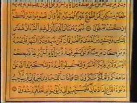 Coran Abdel Based Abdel Samad