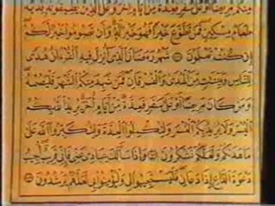 Coran Abdel Based Abdel Samad