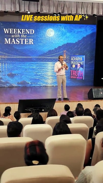 HIDP WWM3 || Acharya Prashant