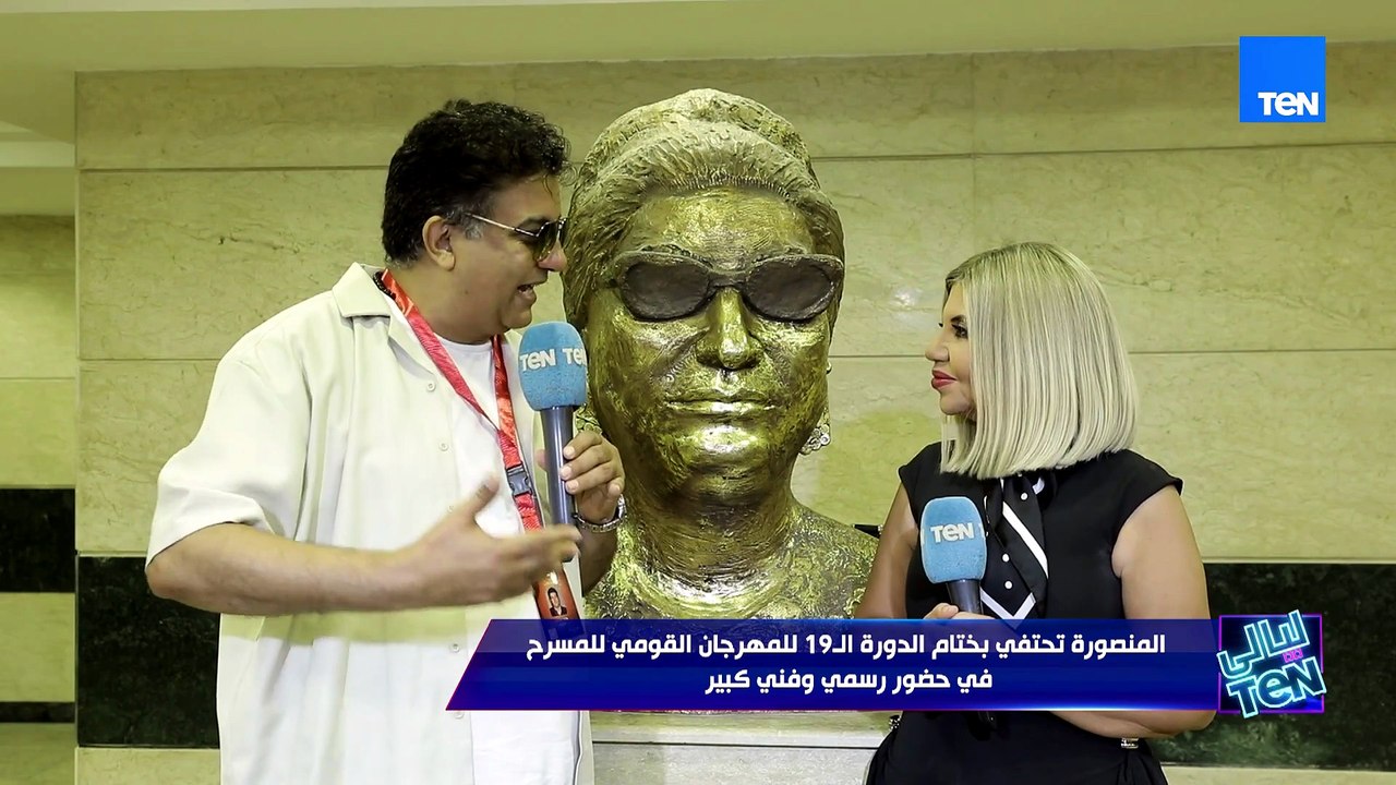 وليد يوسف: أحسن حاجة عملها محمد رياض إنه نقل الفنانين والورش المسرحية للمحافظات