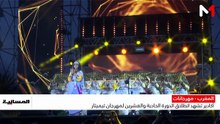 نشرة المسائية  24/07/2026