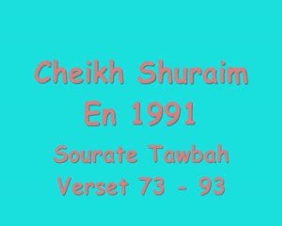 Cheikh Shuraim en 1991 Machallah . Sourate tawbah