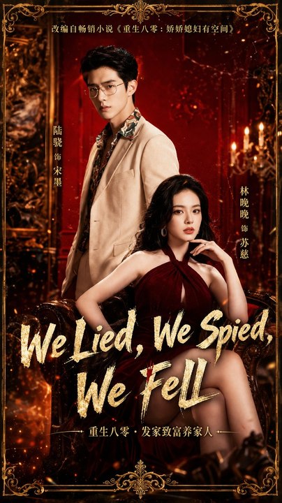 We Lied We Spied We Fell English Exclusive fullmovie