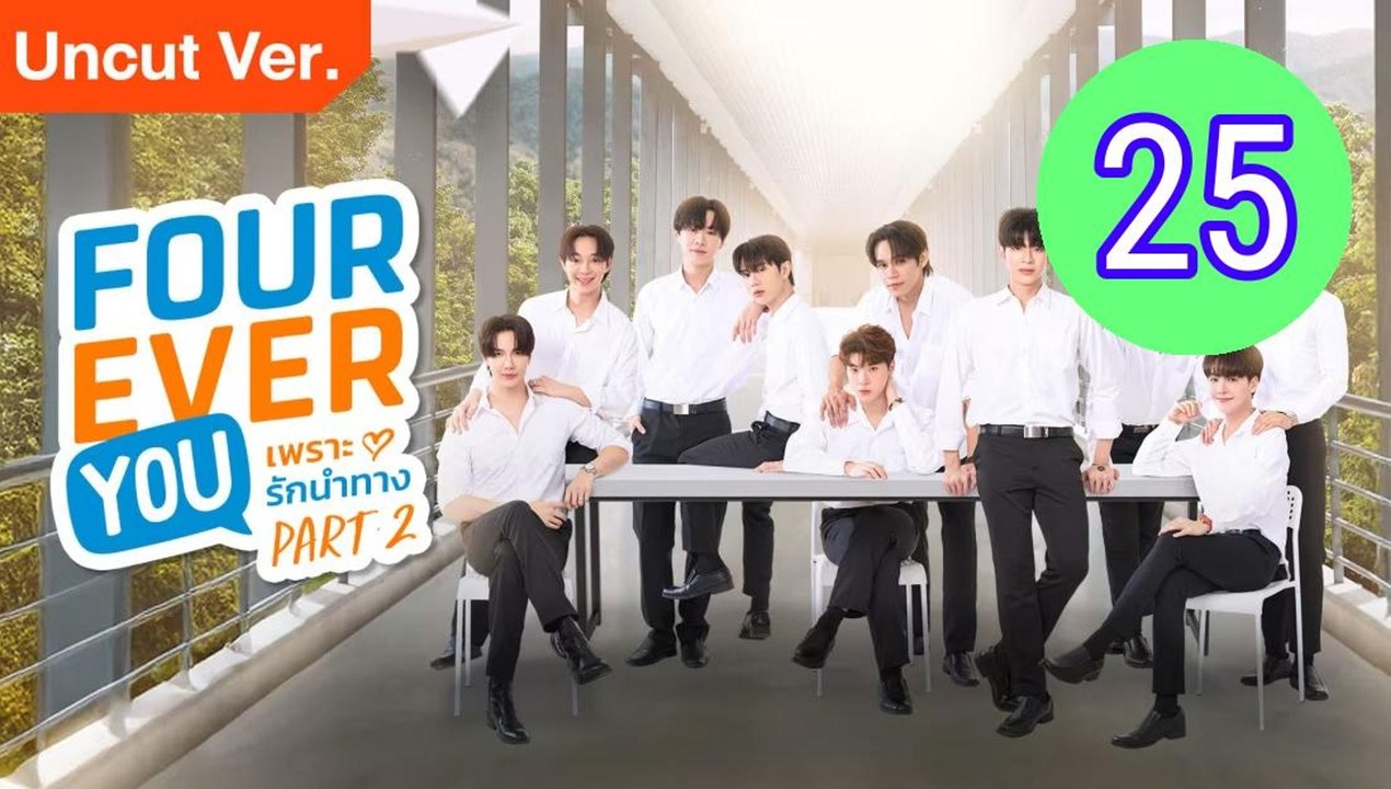 Fourever You Part 2 Uncut Ver Episode 25 Engsub