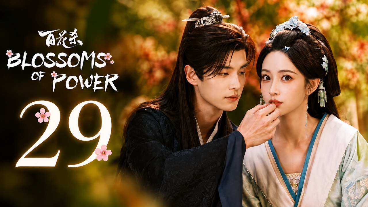 Blossoms of Power Episode 29 | Ganzer Film Deutsch