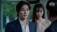 รักไร้ร่องรอย EP.4 ตอนที่ 4 Club Friday The Series (Love Status) 24 กรกฏาคม 2569 Ghosting Love