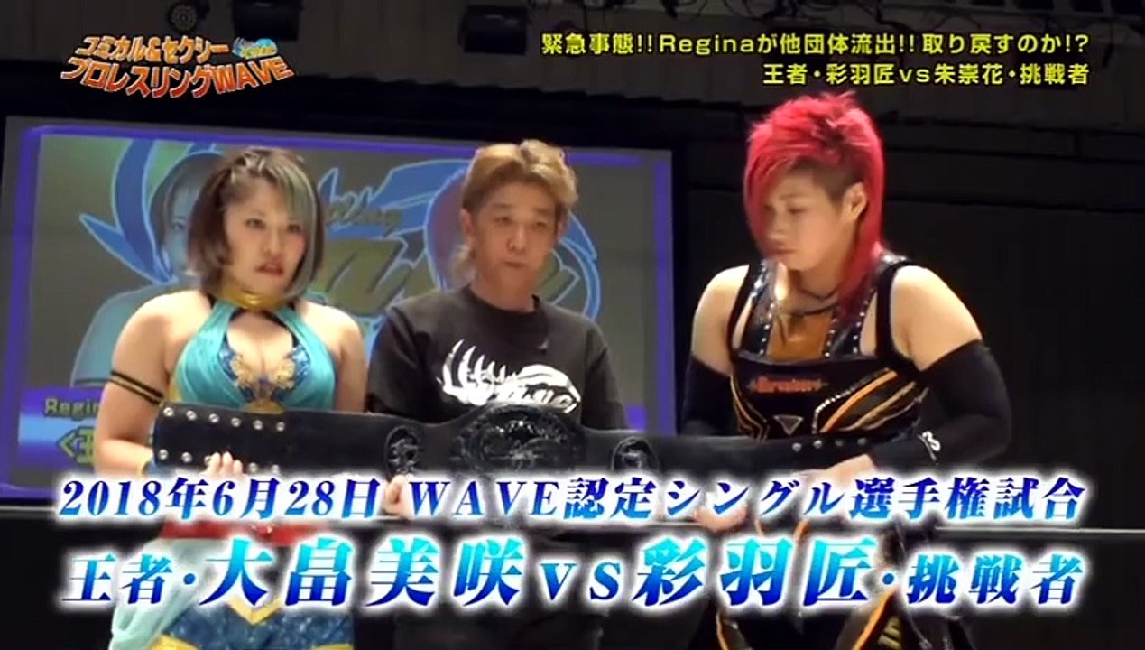 [WAVE] ASUKA vs. Takumi Iroha (8/19/2018)