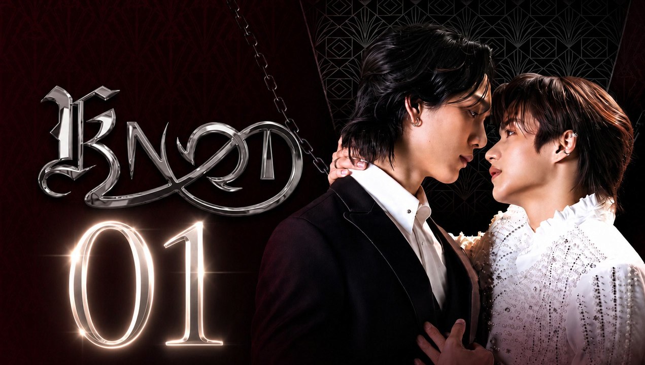 Knot the Series Episode 1 | English Sub
