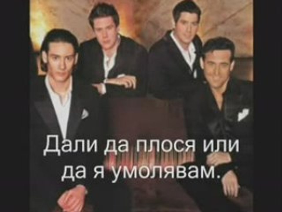 Il Divo - Una Noche - превод